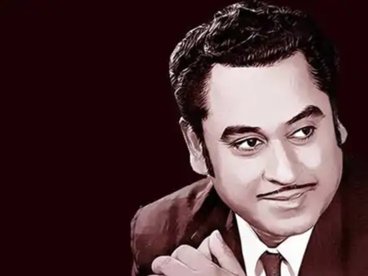 किशोर कुमार ने केवल हिंदी में ही नहीं, बल्कि बंगाली, मराठी, गुजराती जैसी कई भाषाओं में भी गाने गाए थे।