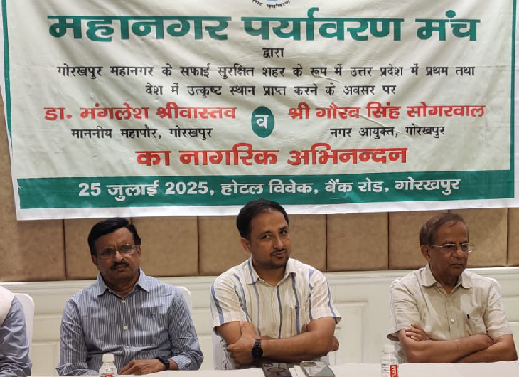 महानगर पर्यावरण मंच की ओर से सम्मानित किए गए महापौर और नगर आयुक्त