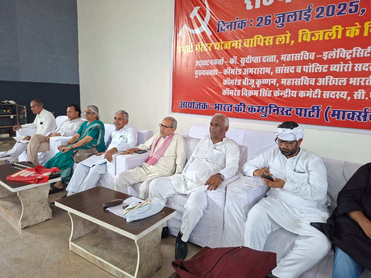 कार्यक्रम में मौजूद वक्ता।