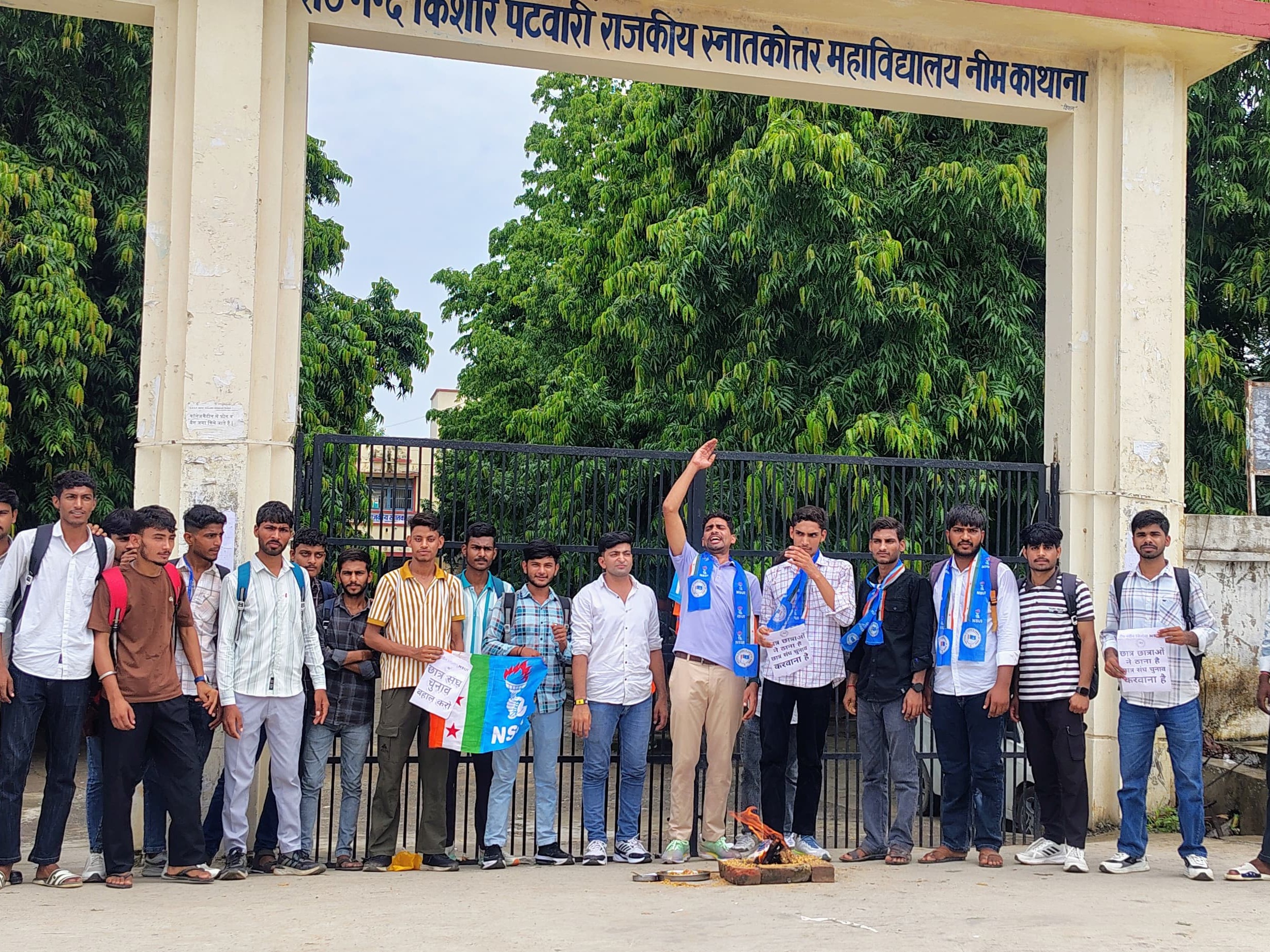 एसएनकेपी कॉलेज में स्टूडेंट्स ने किया प्रदर्शन।