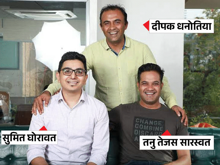 इंदौर के स्टार्ट अप शॉप किराना का टेकओवर किया गया है। - Dainik Bhaskar