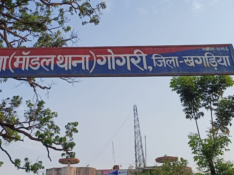 A young man who went to see a fight in Gogri was shot | गोगरी में झगड़ा ...