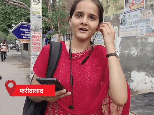 A young woman reached the examination center on foot, seeing the location on Google Map.