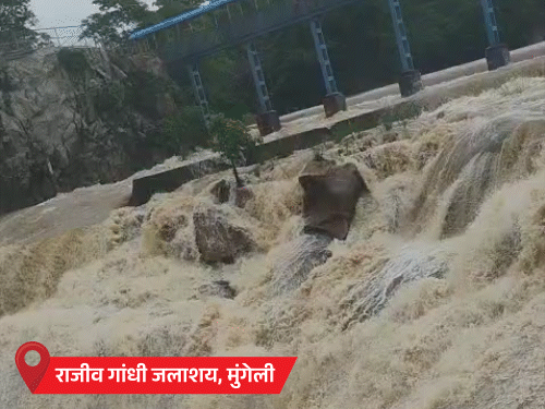 मुंगेली का राजीव गांधी जलाशय लबालब हो गया है। इसके वेस्ट वेयर से 1 फीट 9 इंच पानी का तेज बहाव शुरू हो गया है।