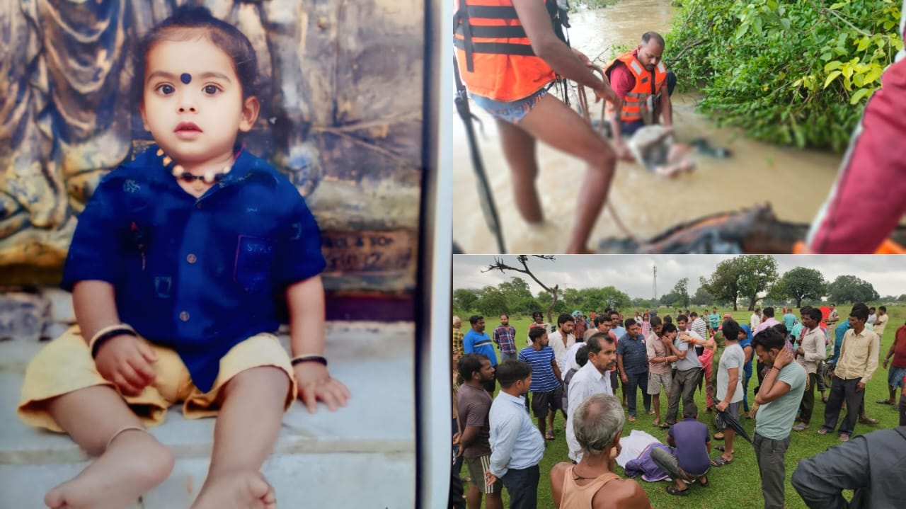 बिलासपुर में बाढ़ में बहने से एक बच्चे की मौत हो गई। शव दूसरे दिन शनिवार को मिला।