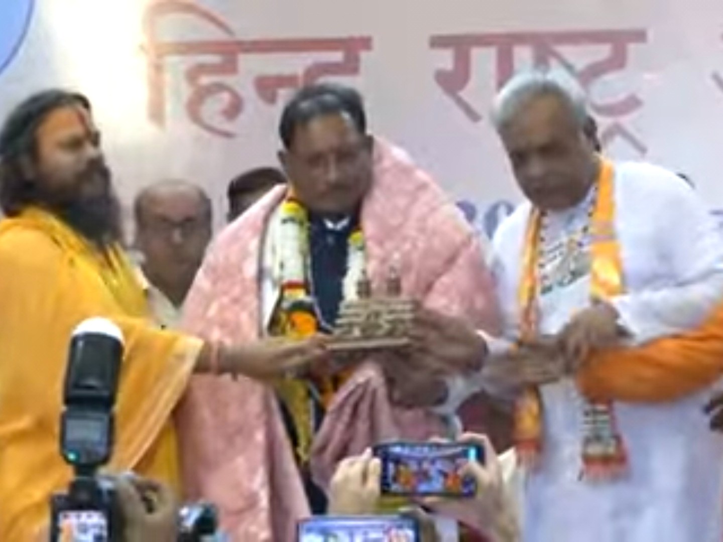 हिंदू राष्ट्र अधिवेशन में शामिल हुए मुख्यमंत्री विष्णु देव साय - Dainik Bhaskar