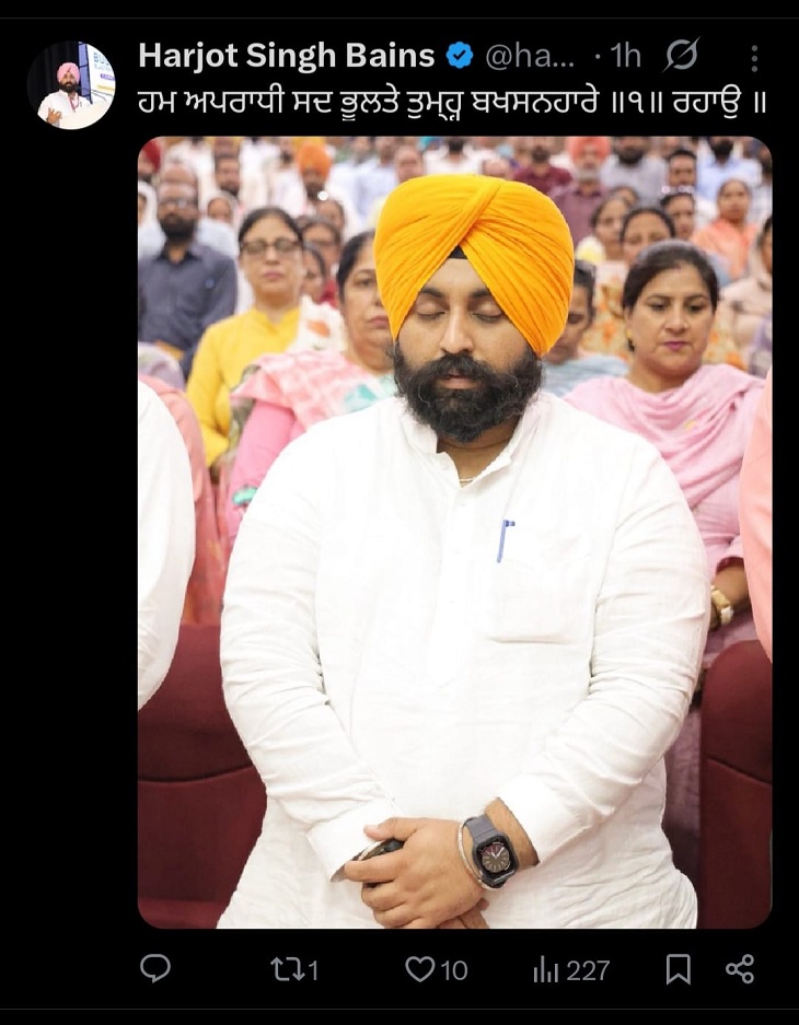 Post done by Harjot Bains.