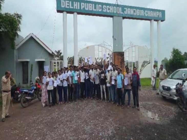 दिल्ली पब्लिक स्कूल में परीक्षा केंद्र के बाहर इकट्ठे हुए कैंडिडेट।