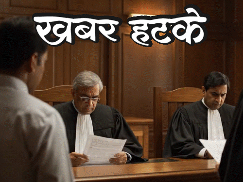 Image Source: AI Generated - Dainik Bhaskar