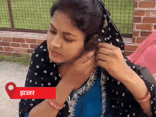 झज्जर में महिला ने एग्जाम सेंटर में एंट्री से पहले अपनी बालियां उतारीं। - Dainik Bhaskar