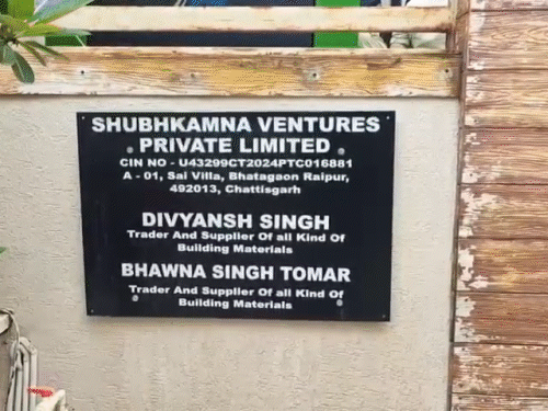 रोहित तोमर की पत्नी भावना शुभकामना वेंचर्स प्राइवेट लिमिटेड की संचालिका थी।
