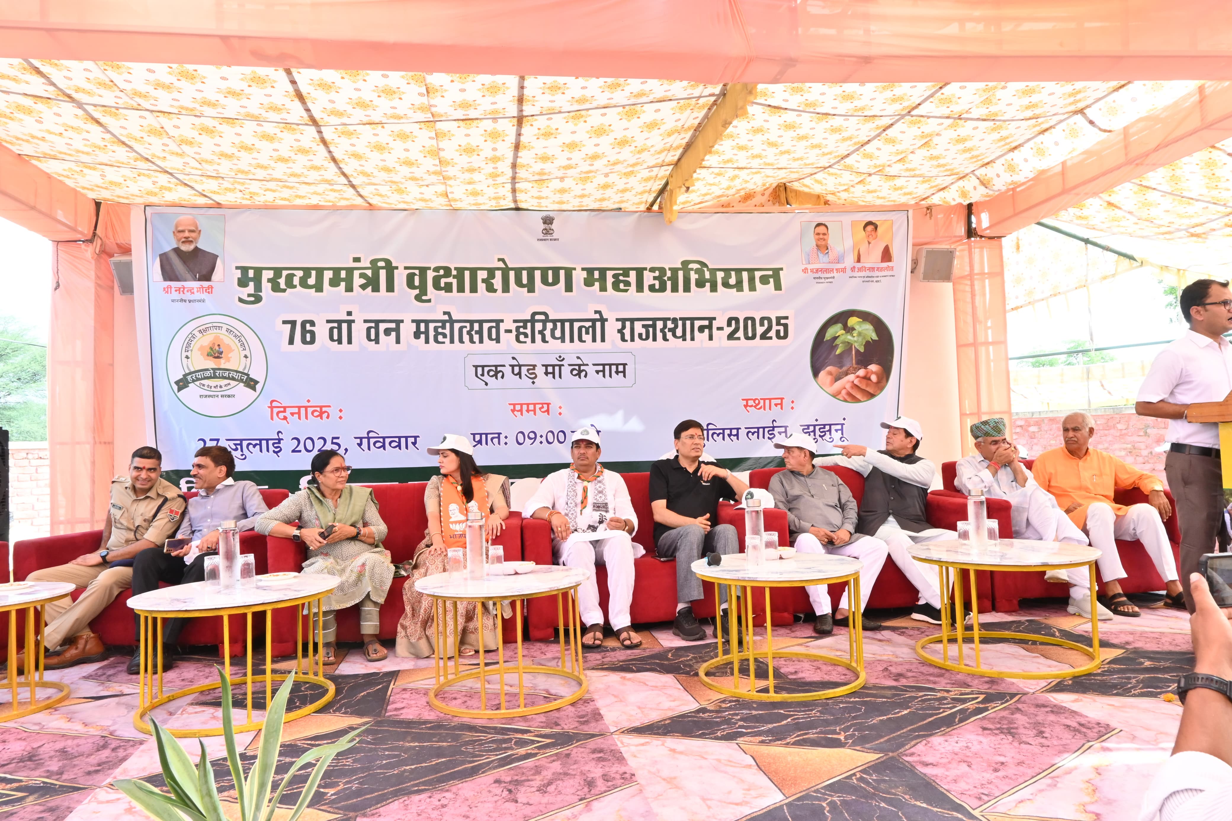 एक पेड़ मां के नाम” अभियान से जुड़ी जनभावनाएं,प