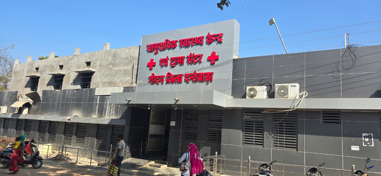 गीदम में BMO पद को लेकर हमेशा विवाद की स्थिति रही है।