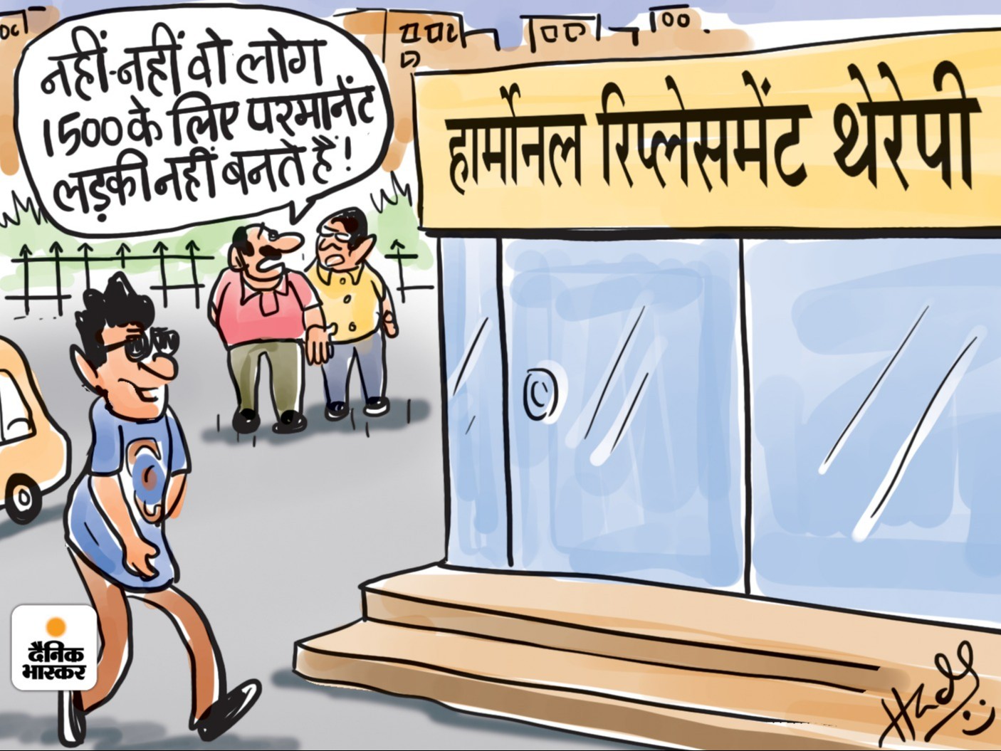 महिला एवं बाल विकास मंत्रालय की इसी रिपोर्ट के मुताबिक फर्जी रजिस्ट्रेशन के चलते योजना को पहले ही साल में 1640 करोड़ का अनुमानित नुकसान हुआ है। - Dainik Bhaskar