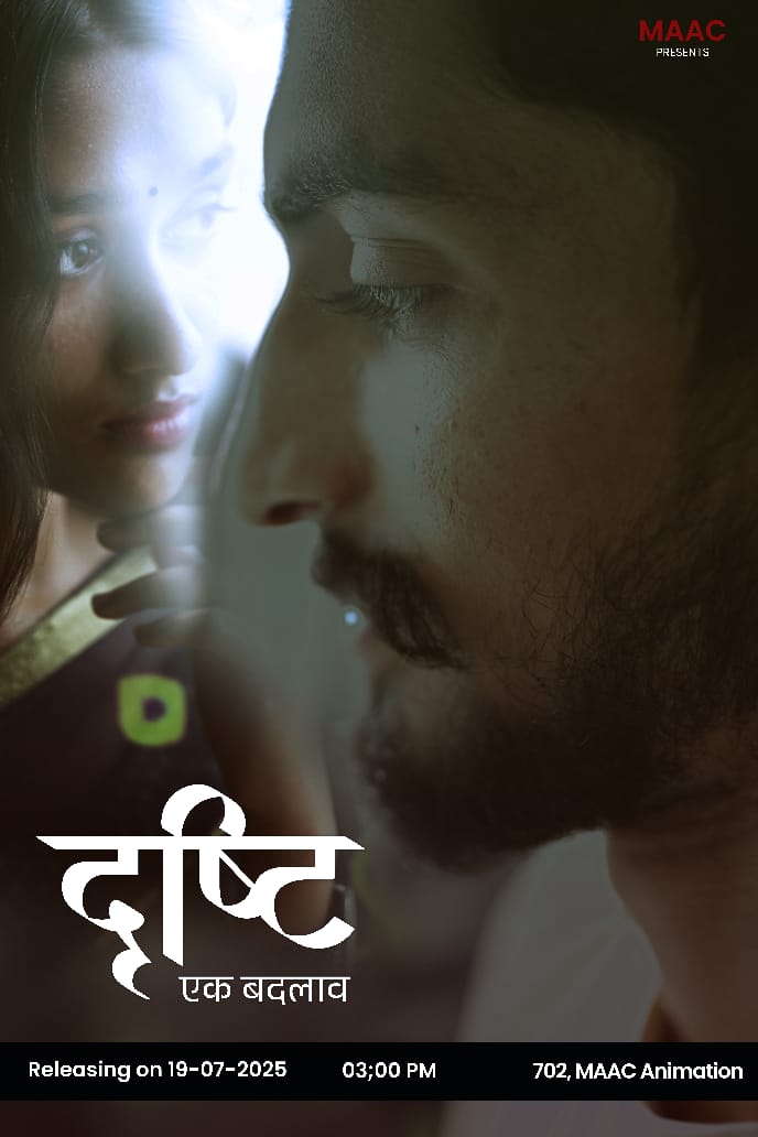 विजेता फिल्म दृष्टि रही, जिसे छात्र अरविंद जोधा ने निर्देशित किया।