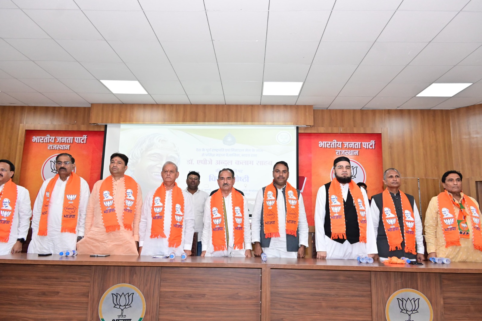 कार्यक्रम में अल्पसंख्यक मोर्चा के प्रदेशाध्यक्ष हमीद खान मेवाती सहित मोर्चे के अन्य राष्ट्रीय और प्रदेश पदाधिकारी मौजूद रहे।