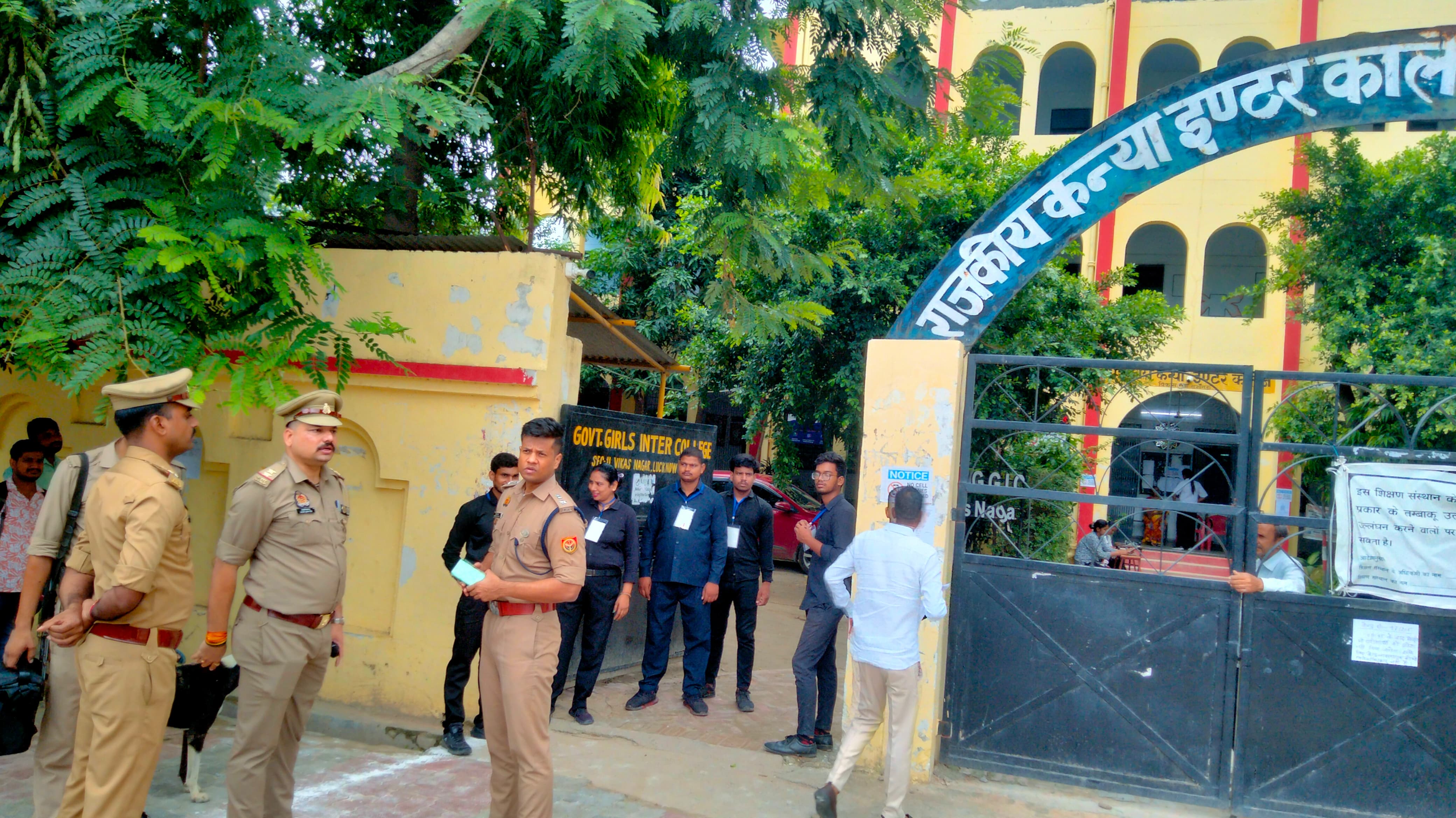 UP RO-ARO Exam 2025: पहली बार परीक्षा केंद्रों की AI से निगरानी, देरी से पहुंचे परीक्षार्थियों को एंट्री नहीं