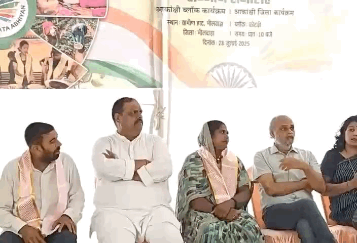 आयोजन में मौजूद मंचासीन अतिथि