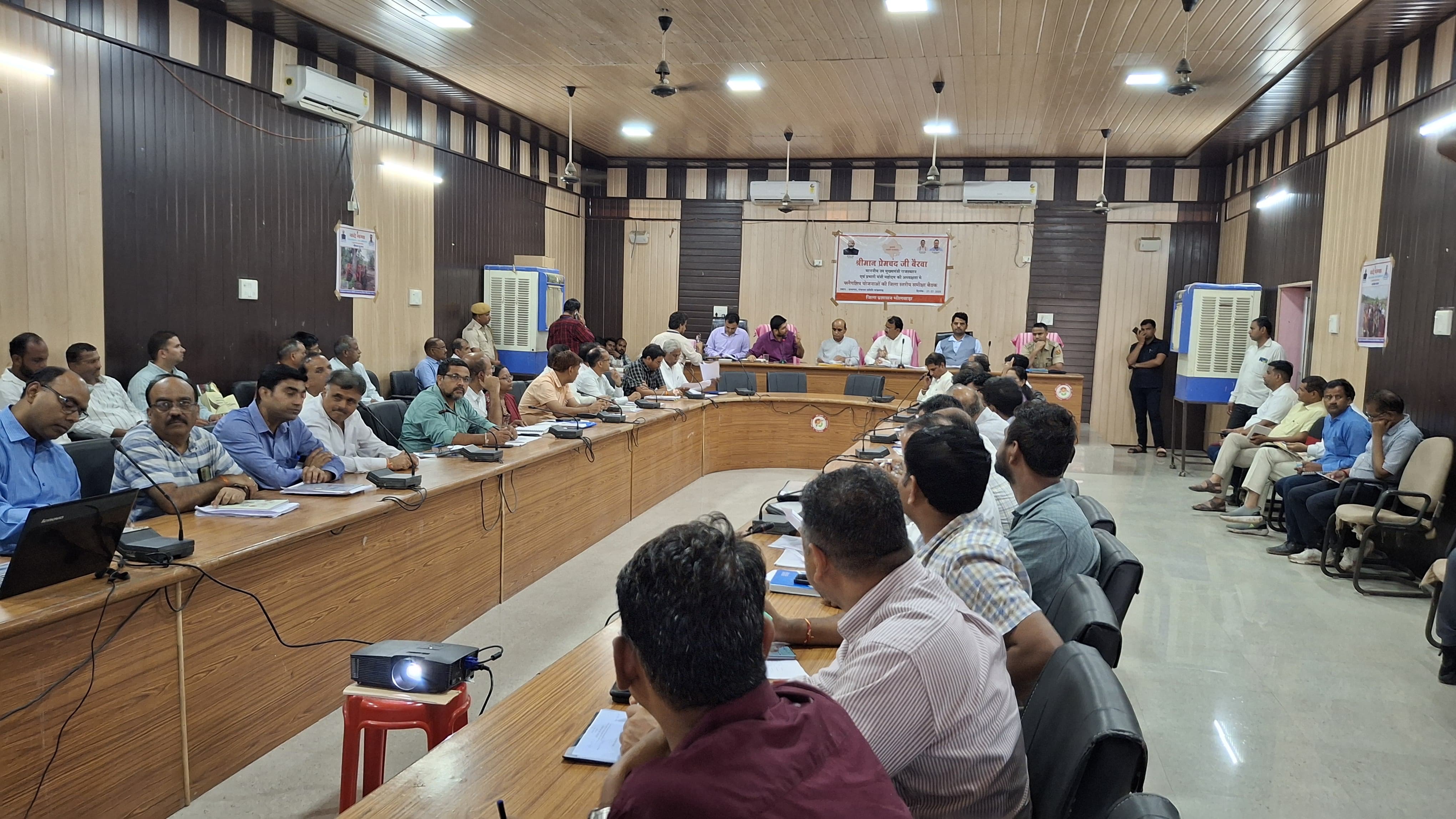 माण्डलगढ़ सभागार में जिला स्तरीय समीक्षा बैठक का आयोजन किया गया।