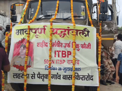 In honor of the martyr, the Samman Yatra was taken out from Laharoda to Bas Kirarod village.