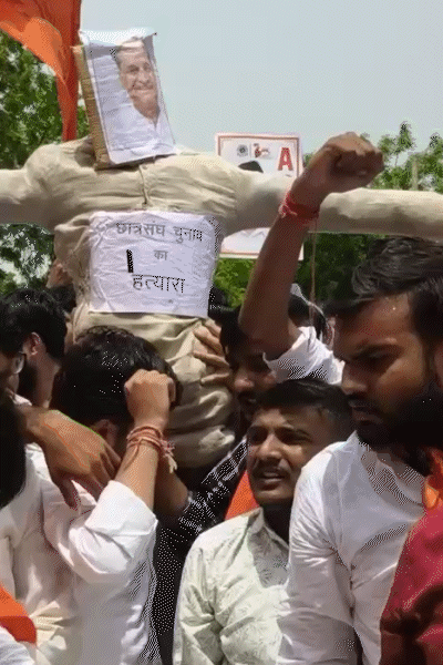 डूंगर कॉलेज में पूर्व मुख्यमंत्री अशोक गहलोत के खिलाफ नारेबाजी करते ABVP कार्यकर्ता।