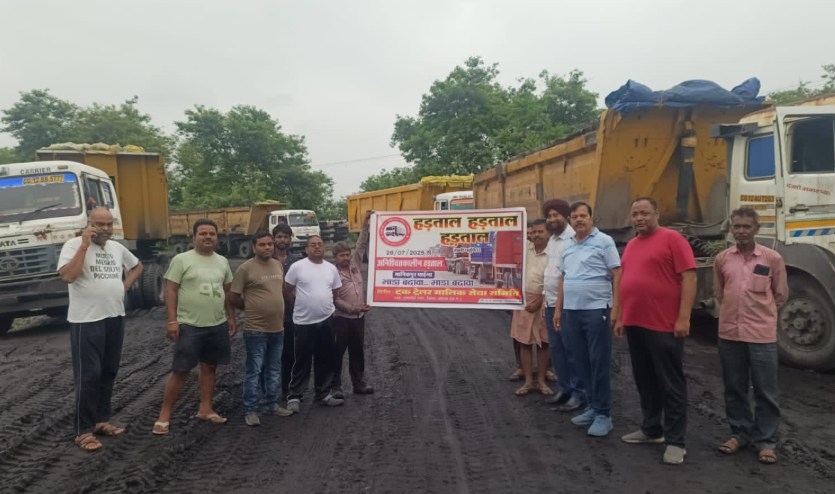 काम बंदकर अपनी मांगों को मनवाने के लिए मालिक प्रदर्शन कर रहे हैं।