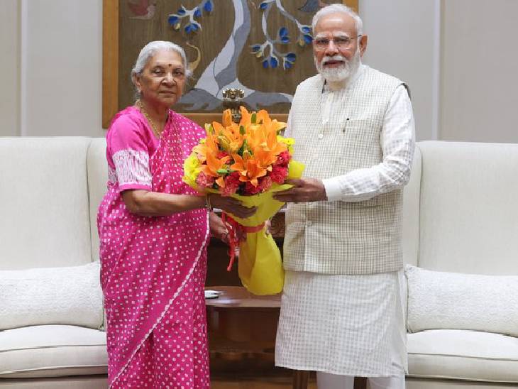 16 अप्रैल, 2025 को यूपी की राज्यपाल आनंदीबेन पटेल ने नई दिल्ली में प्रधानमंत्री नरेंद्र मोदी से मुलाकात की थी।