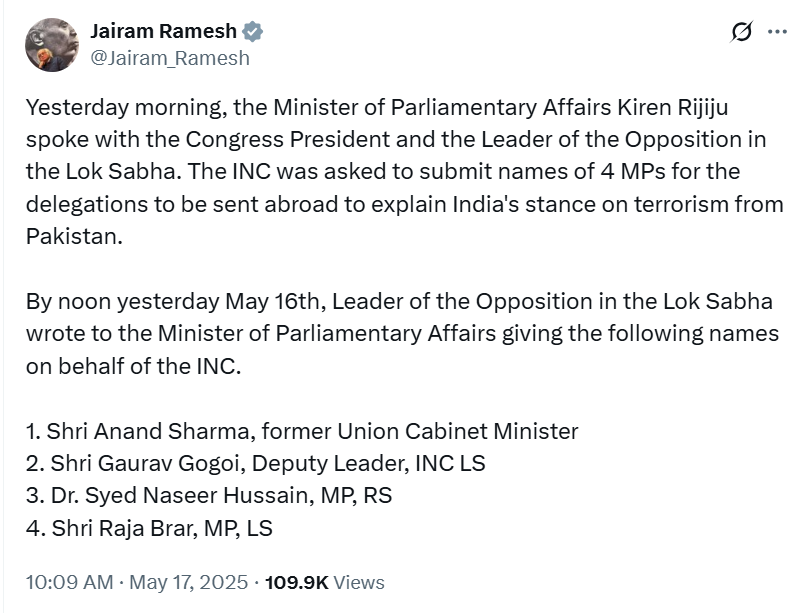 ऑपरेशन सिंदूरवर चर्चा, थरूर म्हणाले - मौन व्रत, मौन व्रत: दावा - संसदेत काँग्रेसच्या विचारसरणीवर बोलण्यास नकार दिला ऑपरेशन सिंदूरवर चर्चा, थरूर म्हणाले - मौन व्रत, मौन व्रत: दावा - संसदेत काँग्रेसच्या विचारसरणीवर बोलण्यास नकार दिला