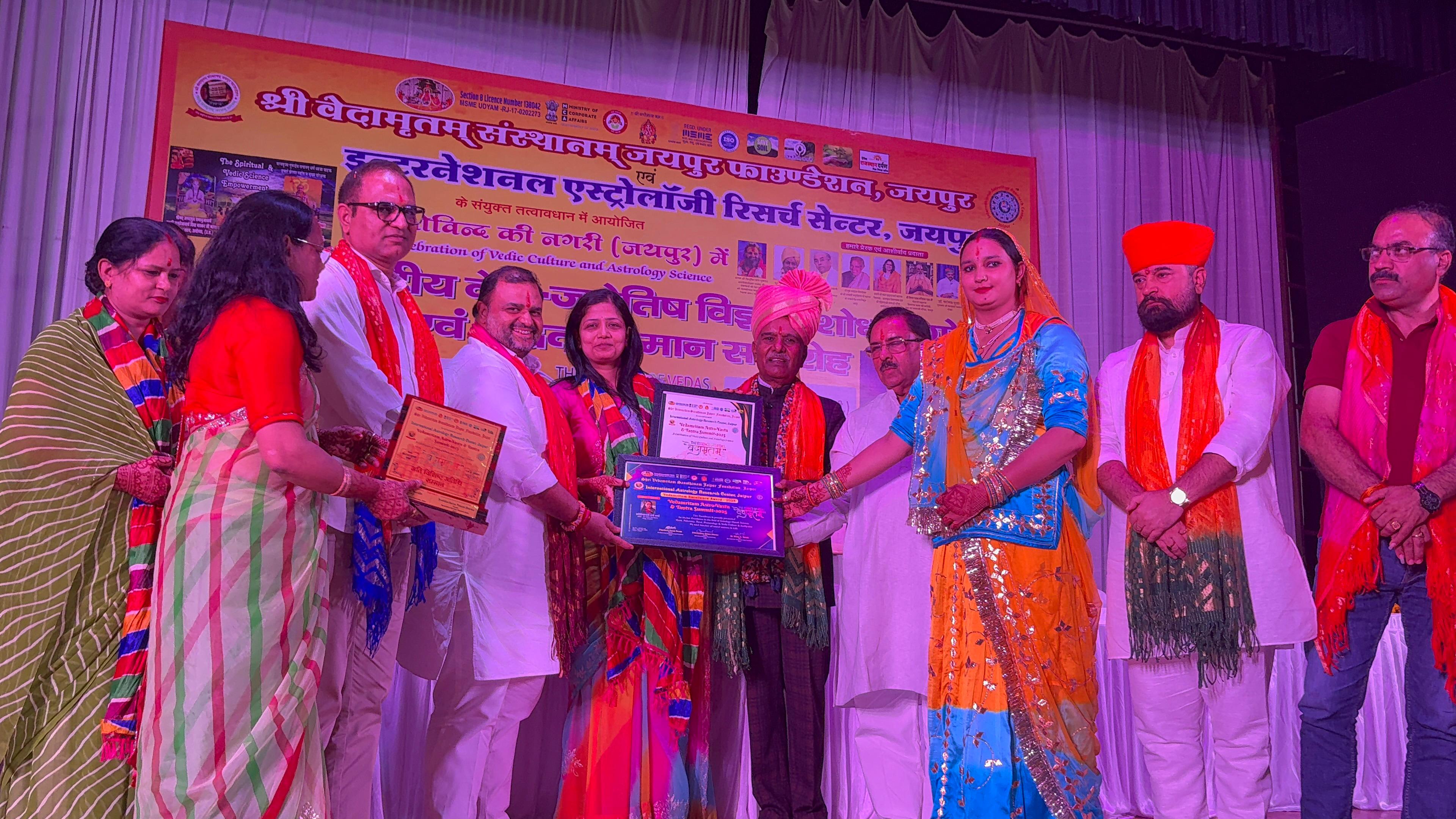 भारत की सनातन संस्कृति और ज्योतिष की रक्षा के लिए बना प्रस्ताव