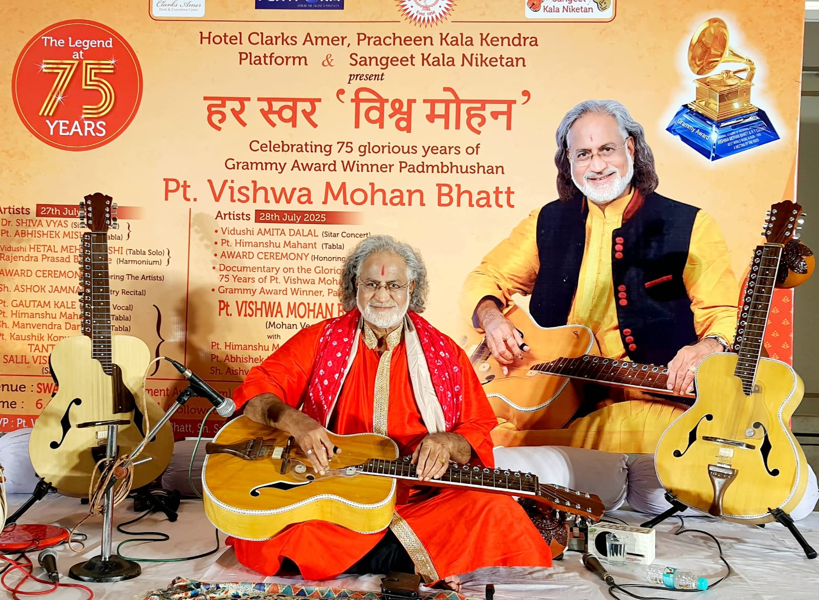 प्रस्तुति होटल क्लार्क आमेर के बीरेन्द्र महल हॉल में संपन्न हुई।