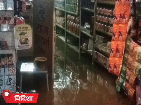 विदिशा में दुकानों में पानी भरने से सामान भीग गया, जिससे काफी नुकसान हुआ है।