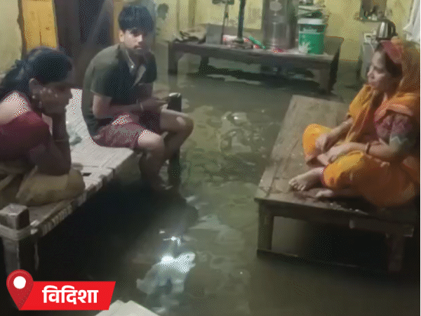 विदिशा की कई कॉलोनियों में घरों में पानी घुस गया। अभी भी बारिश जारी है।