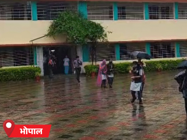 भोपाल में लगातार हो रही बारिश के कारण स्कूलों की बीच में ही छुट्टी कर दी गई।