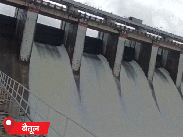 बैतूल के सारणी में सतपुड़ा बांध के 5 गेट 2.2 फीट की ऊंचाई पर खोले गए हैं।