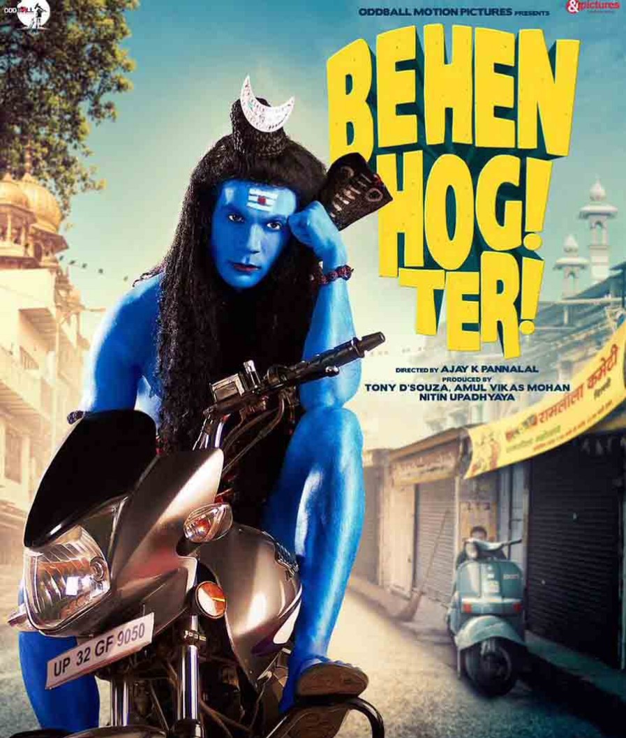 This is the poster of sister Hoga Teri film. On which dispute arose. In which the spellers were shown in the feet of Lord Shiva.