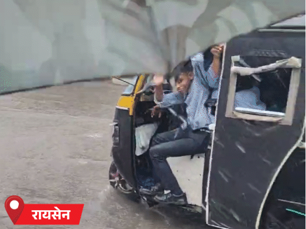 रायसेन में सड़कों पर डेढ़ फीट तक पानी भर गया है। बच्चे इसी बारिश में स्कूल गए।