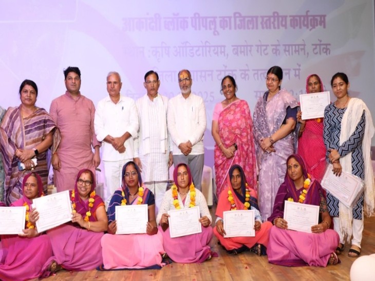 आकांक्षी कार्यक्रम को सफल बनाने वाली आंगनबाड़ी कार्यकर्ता समेत अन्य को प्रशस्ति पत्र देकर और माला पहनाकर सम्मानित किया गया।