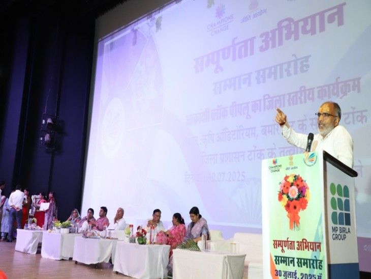 कार्यक्रम को संबोधित करते जलदाय मंत्री कन्हैयालाल चौधरी।