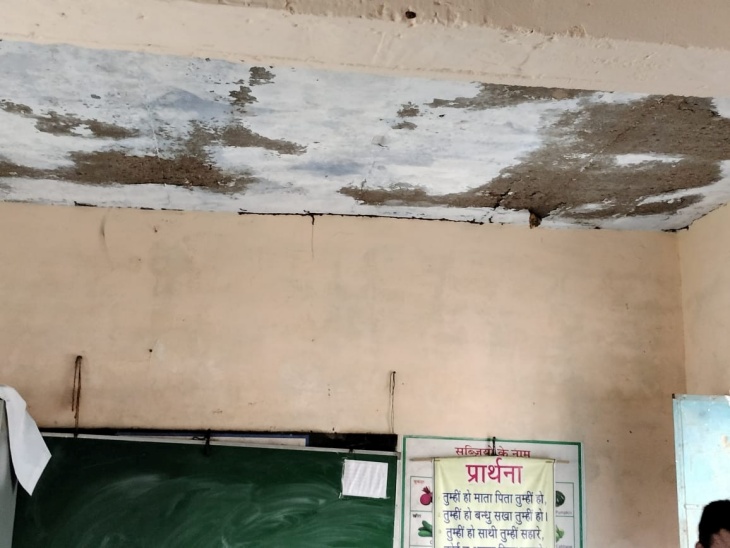 नमी आने से टपकती रहती है छत।