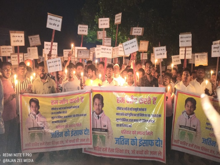 जतिन की मौत पर दरभंगा में कैंडल मार्च भी निकाला गया था।