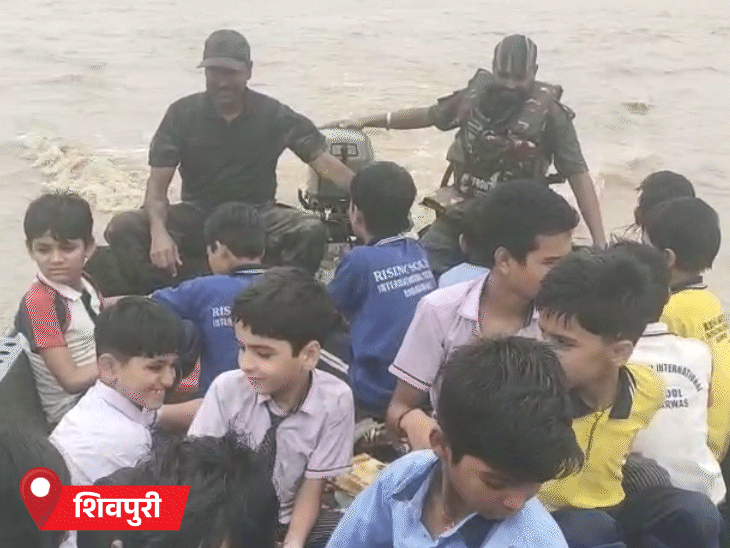 मध्य प्रदेश के शिवपुरी में बाढ़ में फंसे 27 स्कूली बच्चों को सेना ने बोट के जरिए सुरक्षित निकाला।