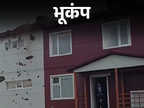 Russia Earthquake LIVE Video Update | Kamchatka Tsunami Alert Photos | रूस  में दुनिया का छठा सबसे बड़ा भूकंप, 8.8 तीव्रता: 5 मीटर ऊंची सुनामी उठीं;  अमेरिका के अलास्का-हवाई ...