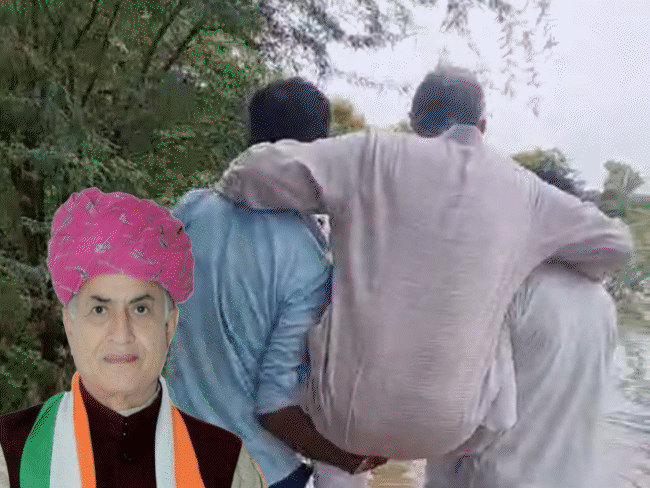 फुलेरा से कांग्रेस विधायक विद्याधर सिंह चौधरी विपक्ष के निशाने पर हैं। उन पर आरोप है कि वो पानी से घिरे लोगों की परेशानी देखने के लिए लोगों के कंधे पर चढ़ गए।