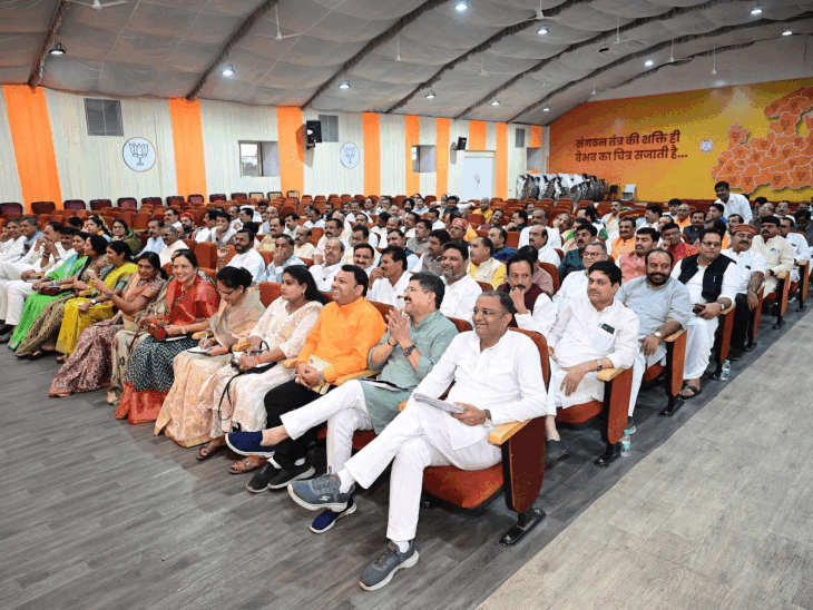 बुधवार को जिलाध्यक्ष और मंत्रियों की बैठक हुई है। - Dainik Bhaskar