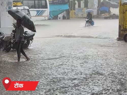 पीपलू कस्बे में भी जोरदार बारिश के चलते कई जगह जलभराव के हालत बन गए।