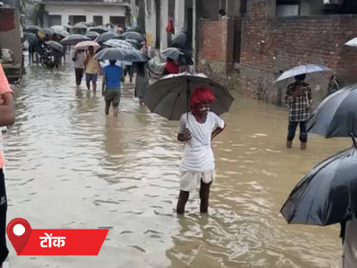 डांगरथल के पास निवाई के रास्ते पर बरसाती नाला उफान पर होने से लोग जान जोखिम में डालकर दो-तीन फीट पानी से गुजर रहे है।