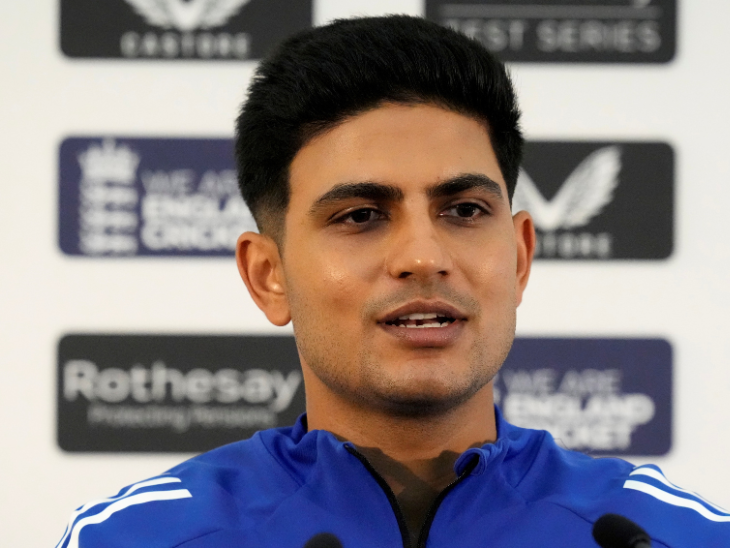 Shubman Gill at the time of press conference. - Dainik Bhaskar