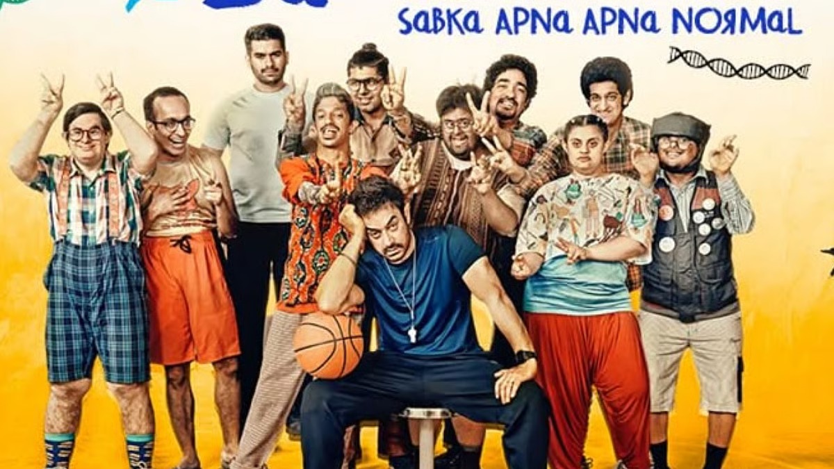 ये फिल्म स्पोर्ट्स कॉमेडी होने के साथ डाउन सिंड्रोम जैसे गंभीर मुद्दे पर बात करती है।