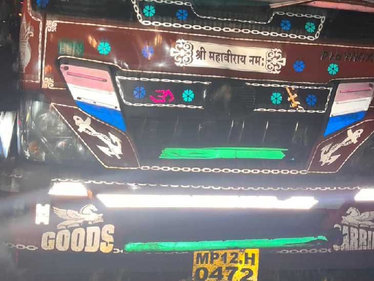 आयशर वाहन ने कांवड़िये को टक्कर मार दी।