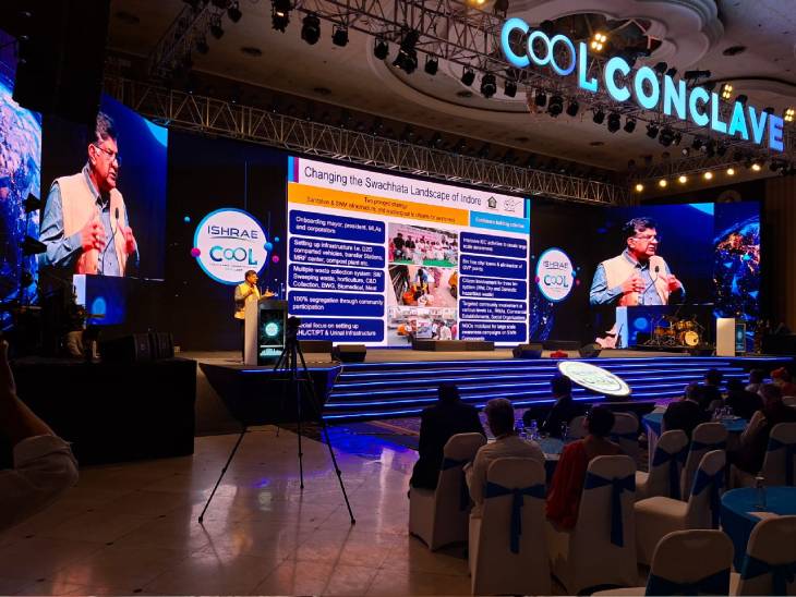 कॉन्क्लेव में कई एक्सपर्टस ने रखी अपनी बात।